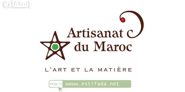 Maison de l’Artisan