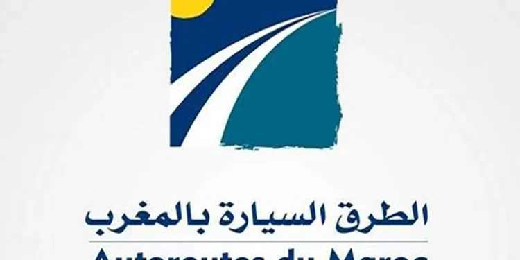 Candidature Spontanée chez Autoroutes du Maroc