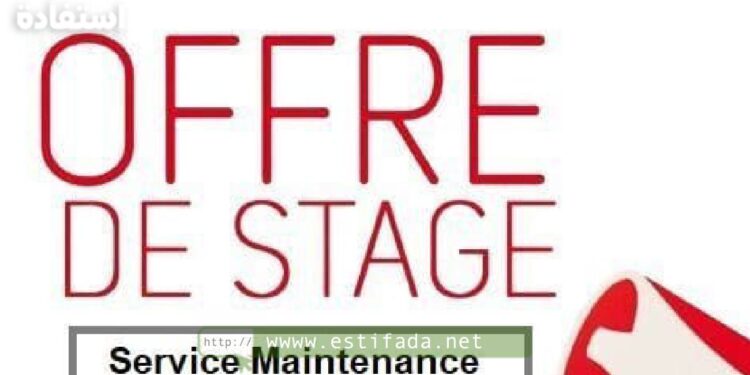 Offre de Stage Rémunéré chez GMD